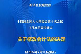 毛剑卿：李提香踢球有创造力，越踢球商越开，国家队应给他机会